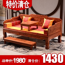 Imitation mahogany solid wood tiger foot Arhat bed Chinese style old South Elm small apartment B & B Antique Zen three-piece set