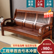 Full Solid Wood Sofa Guest Hall Furniture Modern Chinese Incense Camphor Wood Simple small family Type of wood sofa 1 2 3 Composition