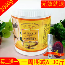 Slimming cream burnt fat fat cream stubborn slimming belly button belly massage fat reduction cupping burning fat body shaping