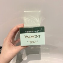 Enron valmont Farman AWF5 anti-aging Vline cream moisturizing firming lift hydrating 50ml