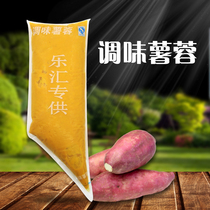 Le Hui sweet potato mashed frozen potato mud dr pizza training Gold Medal pizza side stuffing curled pizza Potato