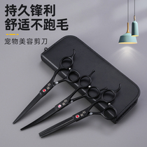 Pet grooming scissors Teddy hair artifact Professional Hairdressing set bending haircut tools cat dog shaving nail clippers