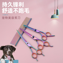 Professional Pet Scissors Pooch Sheared Creators Beauty Cut Dog Hair Special Bent Cut Teddy Hair Hairdresser