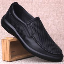 2022 Leather Shoes Mens Summer Breathable Hollowed-out Leather Shoes Business Casual Real Leather Middle-aged Punch Dad Leather Sandals Mens Shoes
