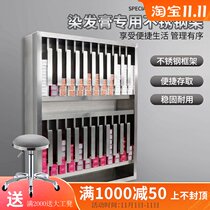Barber shop dyeing cream rack hanging wall Beauty Salon Supplies storage cabinet dyeing cream stainless steel frame hairdressing display rack