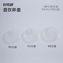 DIYCUP straight drinking plastic cup lid disposable suction cup lid flap flap without straws
