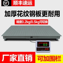 Electronic scale 1-3 tons with fence small floor scale scale called pig cow platform scale precision 2T electronic ground scale