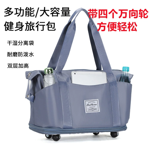 Сумка для путешествий, большой портативный чемодан, портативная спортивная сумка-органайзер, багажная спортивная сумка