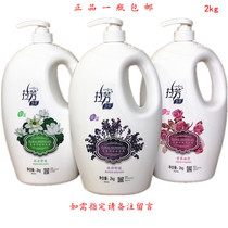 Lafon 2kg 4 catty lavender perfume body Bath Dew Rose Lavender Perfume Lotus Essence