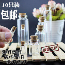 10 wishing bottles Sand bottles Wall decoration ornaments Small wooden cap glass bottle pendant fetal hair wish bottle