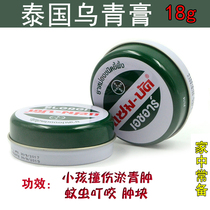 Thailand original zambuk black green cream Baby fall swelling bruising cream Mosquito bites Grass green medicine