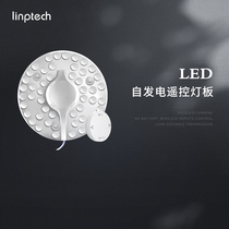 Lingpu led ceiling lamp transformation lamp board wireless remote control lamp plate night light round lamp energy-saving lamp bead bulb