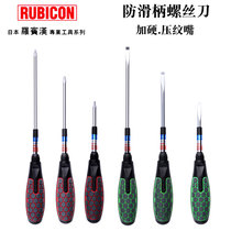 Japan imports Robin Hood anti-slip cross plus hard screwdriver for household word-changing cone gourd shank screw screwdriver