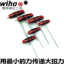 Germany Wiha Weihan imported 334DS dual-use hexagonal T-handle T-wrench 2 2 5 3 4 5 6 8mm