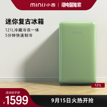 minij Xiaoji BC-121CG Retro Refrigerator Home Small Mini Bedroom Office Refrigerated Freezing