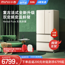 Small Gifa Style Fridge 508L Double Open Door Retro White Home Large Capacity Refrigerated Chilled Double Frequency Air Cooled