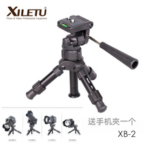 Xiluotu mini tripod SLR head photography portable mobile phone selfie tripod desktop micro stand
