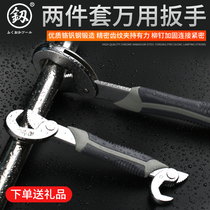 Fukuoka universal wrench Multi-functional Germany Import Wanuse Event Active Mouth Wrench Quick opening pipe pliers tool