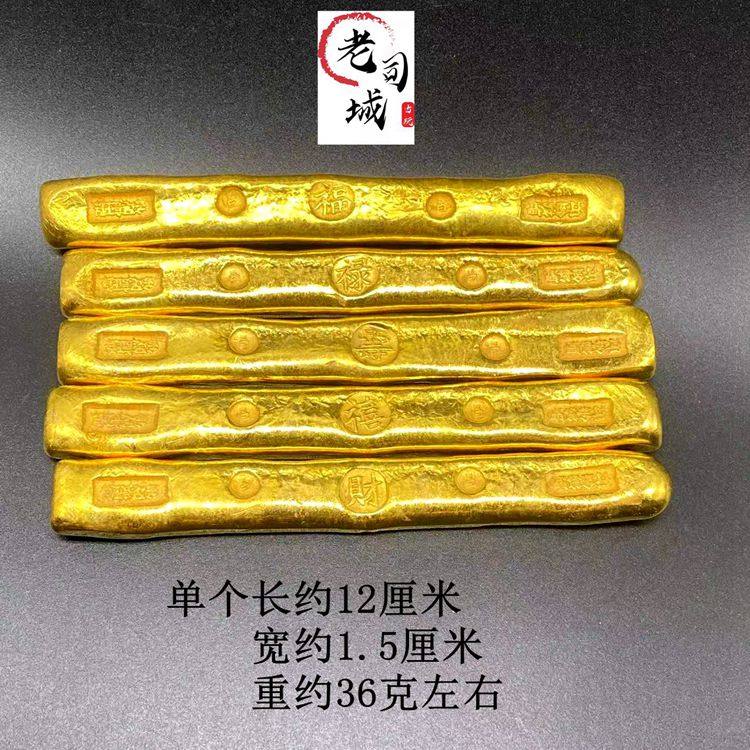 金条福禄寿-金条福禄寿促销价格、金条福禄寿品牌- 淘宝