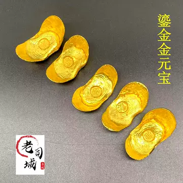 金条福禄寿-金条福禄寿促销价格、金条福禄寿品牌- 淘宝