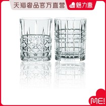 Nachtmann Holland-Selection of Whisky Water Cups Universal Cup (4 Pack)