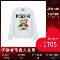 Moschino Mens Cotton round neck long sleeve sweatshirt sweatshirt ZPV1735 2027