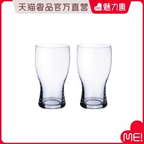 villeroyboch German imported Vipo Personality Creative Beer Cup Crystal Glass Large 2