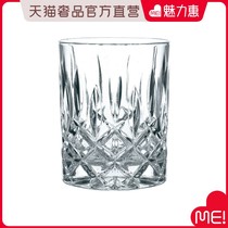 Nachtmann Nobles-Whisky Cup (4 Pack)
