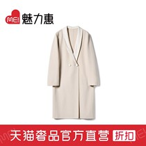 GELEIS STORY GELEIS STORY New classic v-neck long cashmere wool coat coat female