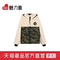 MONCLER BOYS DOWN JACKET JACKET 1A56520 539Z6