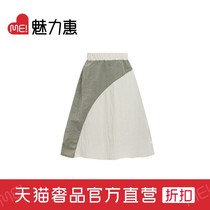 Pider BB bean green stitching Semicircle side pocket skirt Cute girl outfit Princess sweet