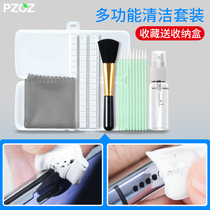 PZOZ mobile phone cleaning artifact Handset cleaning cleaning horn hole dust removal Screen cleaner cleaning stucco Apple charging port Headphone set speaker microphone gap dust removal sound hole tool