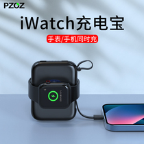 PZOZ applicable apple watch charging ppel phone two-in-one iwatch wireless special applewatch magnetic suction mobile power portable with data line small bring own ipho