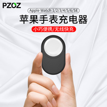 PZOZ for Apple Watch iwatch7 6 charger cable applewatch5 4 3 2 1se wireless bracket base accessories iPhonewa