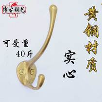 Pure copper solid Chinese wall bathroom door back hook Kitchen creative coat hook Wall hang modern double hook coat hook