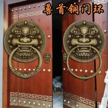 Chinese pure bronze beast head gate door ring imitation ancient Kirin head lion head tiger head handle retro wooden door pull ring handle