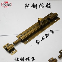  Chinese-style window anti-theft door copper latch Door bolt Door buckle Door latch Solid thickened pure copper surface mounted full copper wooden door latch