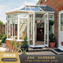 Shanghai heat insulation European sun room seal terrace broken bridge Aluminum alloy seal balcony Villa glass outdoor patio custom