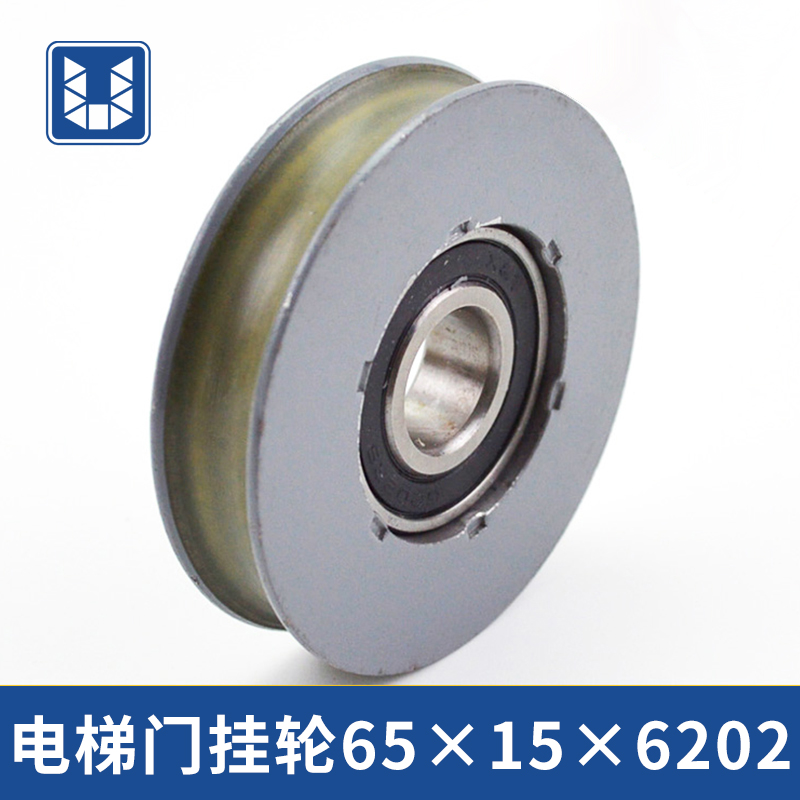 Day-to-day door hanging wheel Guang-Day hall door hanging board wheel Yongda 65 x 15 x 6202 elevator accessories