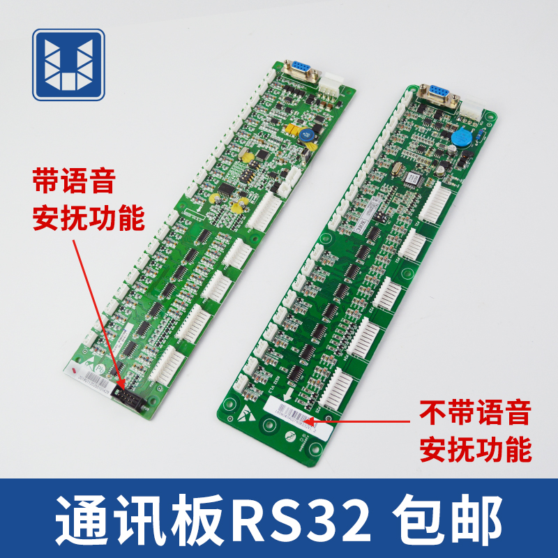 Xizi ODes elevator accessories Hangzhou Sio RS32 board car communication board address board DAA26800J1