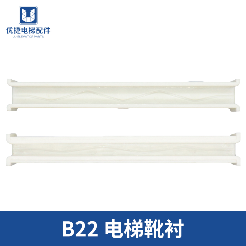 Elevator boots lined with B22 boots 16mm 10 OSchindler Yongda DX1B DX1C Thyssen elevator accessories