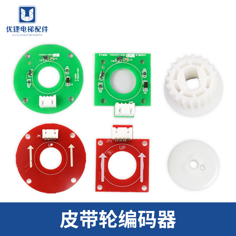Zhanpeng elevator door machine encoder belt wheel square round synchronization with passenger ladder cargo elevator accessories