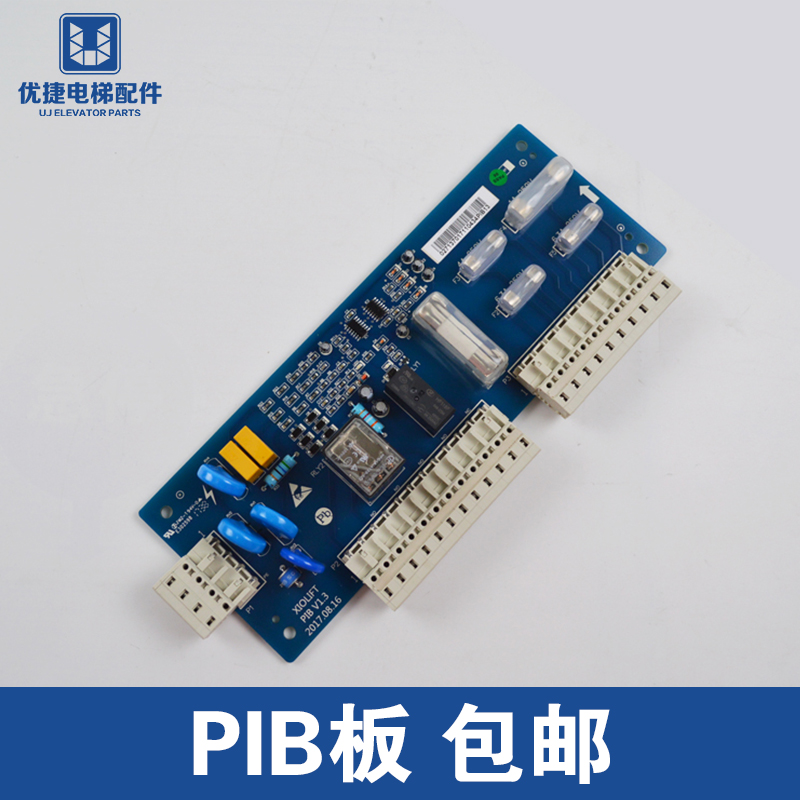 Xizi Odes Safety Circuit Board XIOLIFT PIB V1.2V1.0 Speed Elevator Accessories