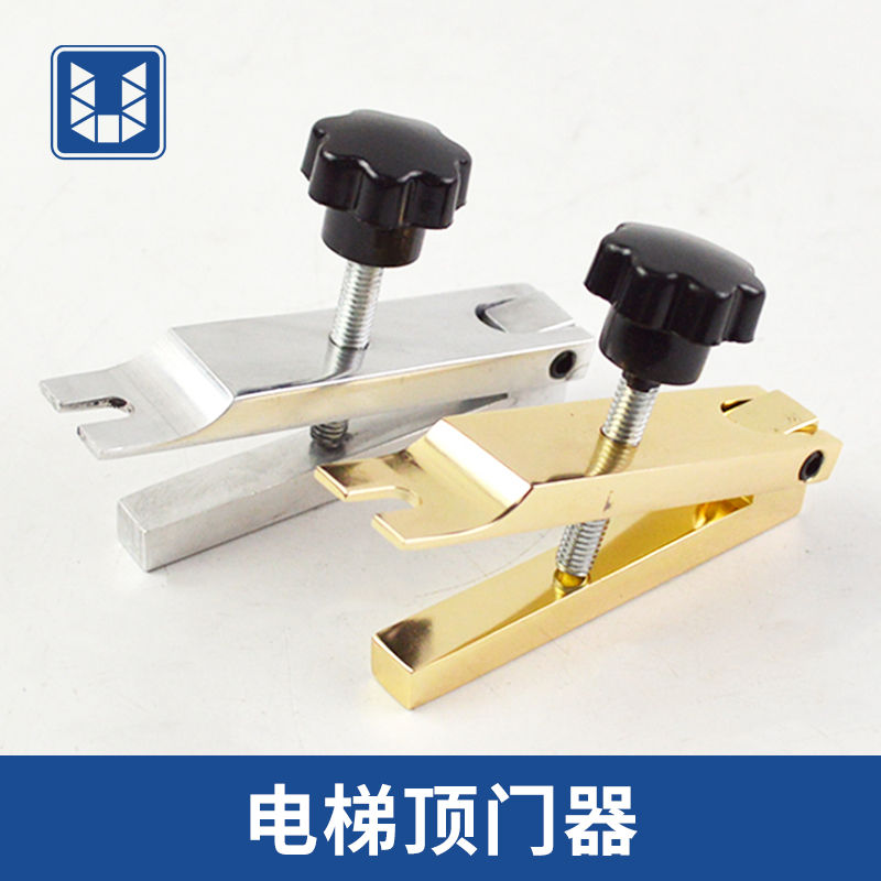 Xizi Otis Universal Top Doorr Hall Door Door Blocker Elevator Accessories