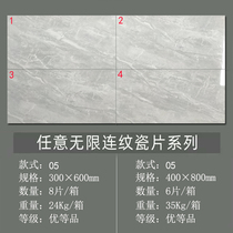  Gray living room 400x800 wall tiles Unlimited continuous grain tiles Kitchen bathroom wall tiles 300x600 bright porcelain