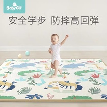 Babygo imported baby crawling mat thick climbing mat environmental protection baby child crawling mat XPE game mat
