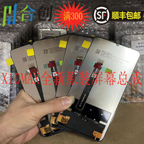 Hechuang for Huawei Glory X10 screen assembly enjoy 20plus 20e x10max LCD display