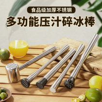 Making rods commercially beat lemon fruit press pounding hammer stick milk tea shop tool stainless steel ice rod