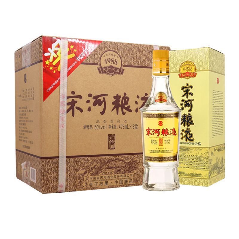 宋河粮液 皇冠特制 500ml 54%vol 宋河粮液浓香型-宋河粮液浓香型促销价格、宋河粮液浓香型品牌- 淘宝
