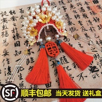 Hand-woven champion cap phoenix crown Xiaxuan headdress car pendant diy material bag homemade safety charm ancient gift